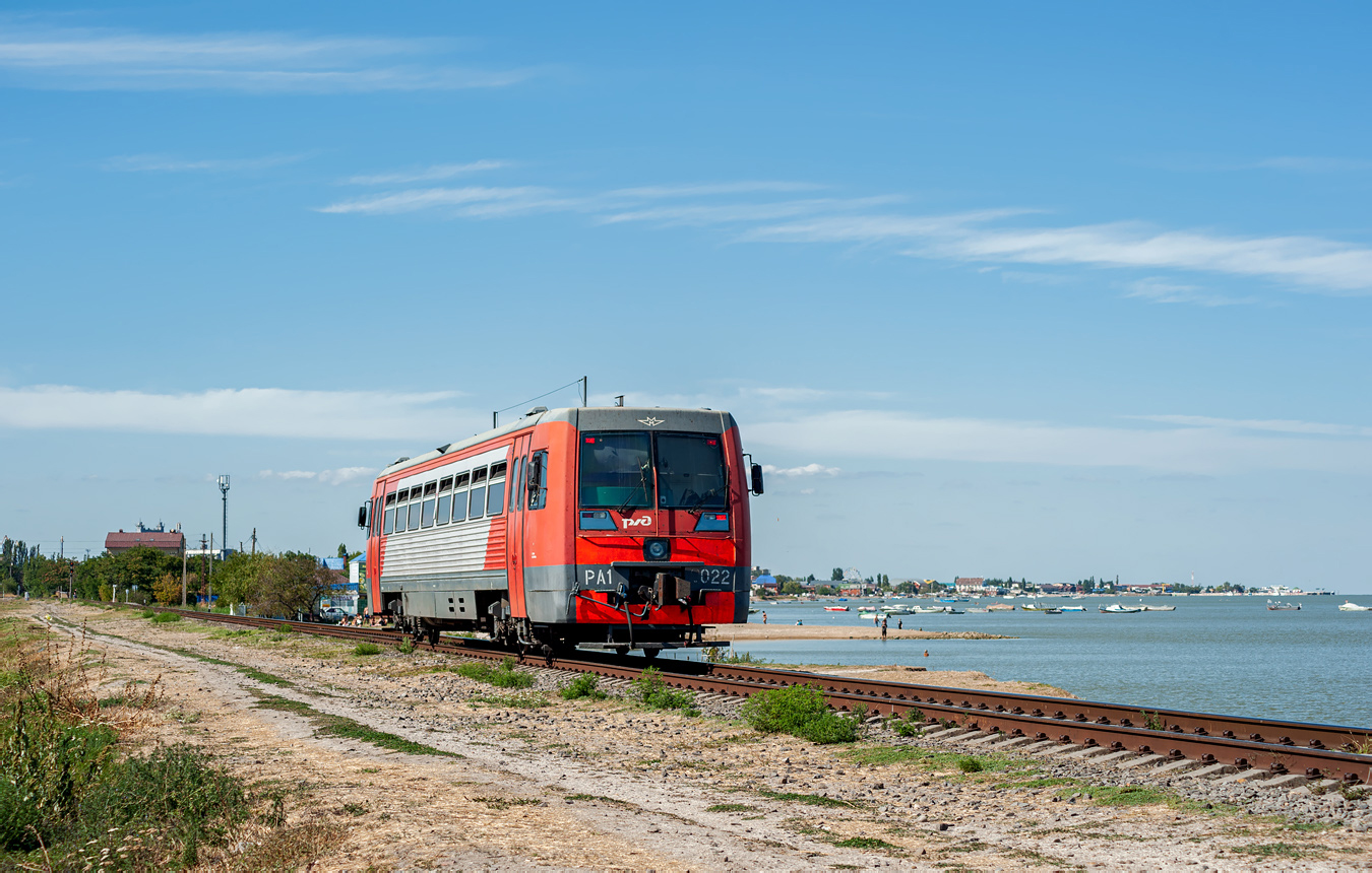 РА1-0022