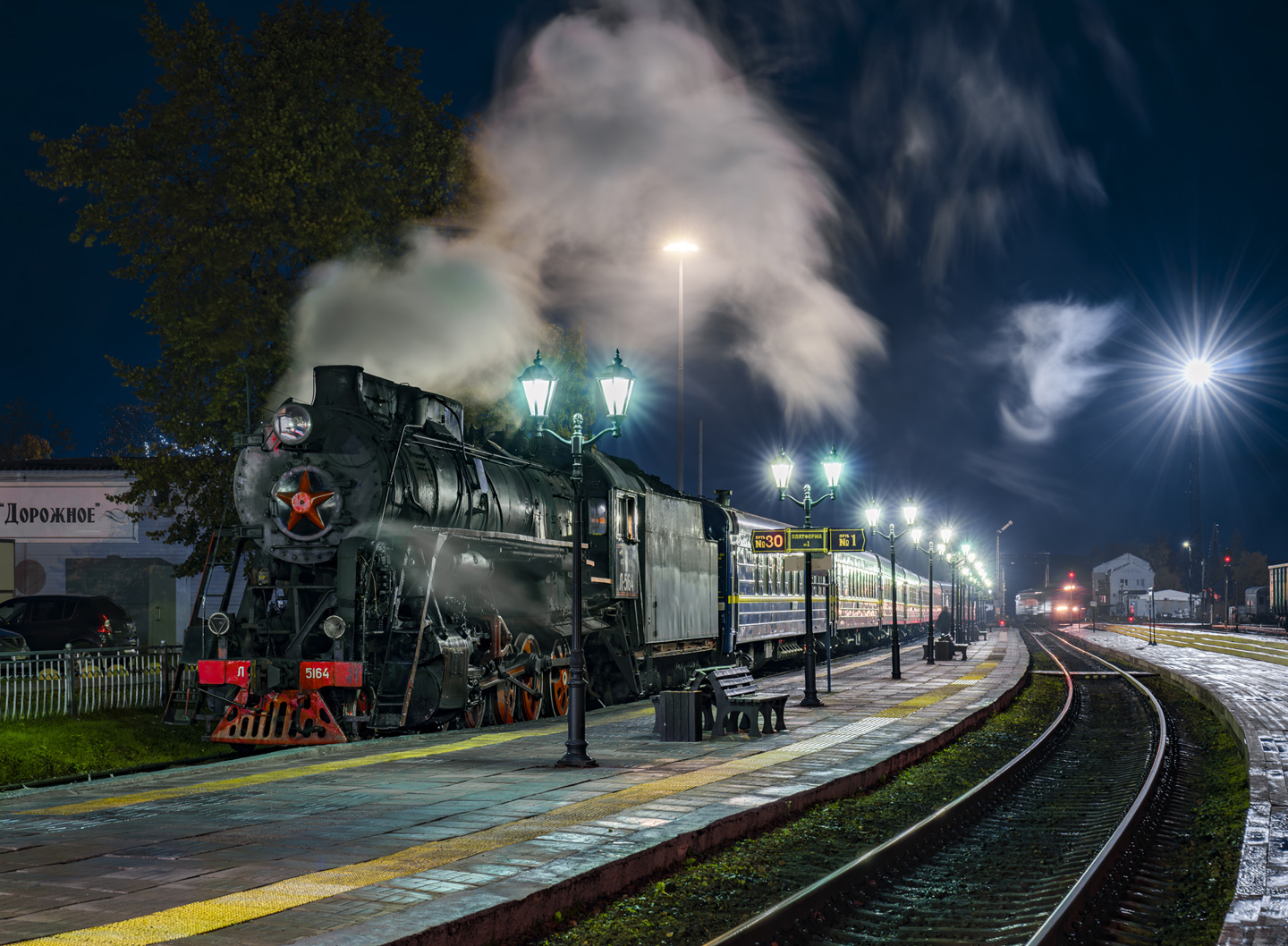 Л-5164