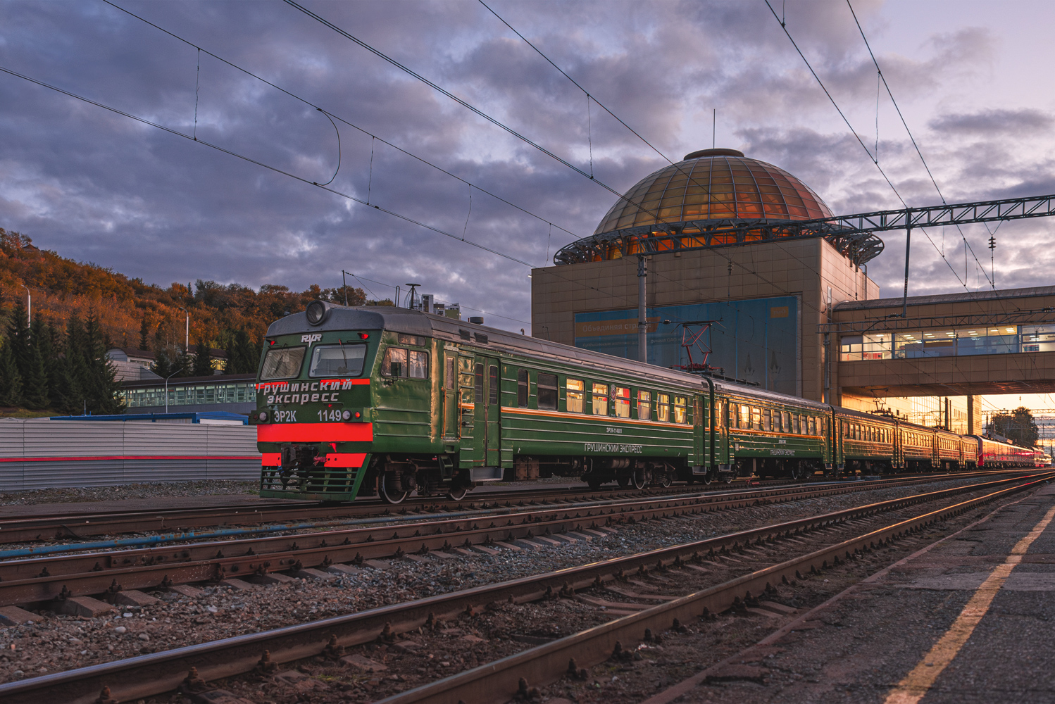 ЭР2К-1149