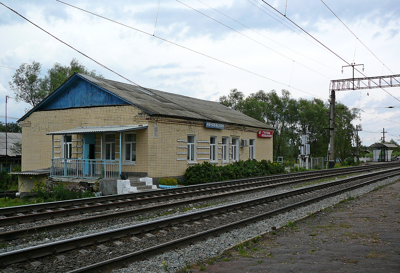 Горьковская железная дорога &mdash; Станции и перегоны