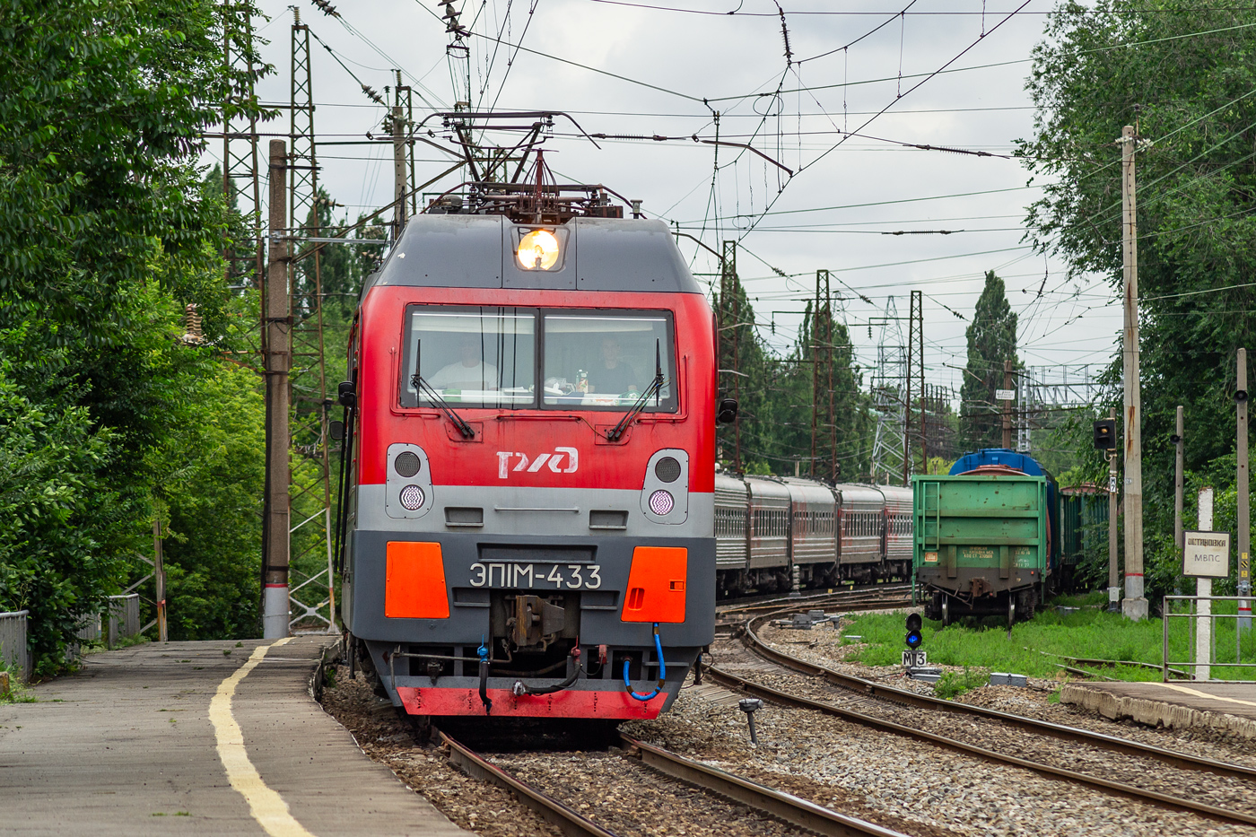 ЭП1М-433