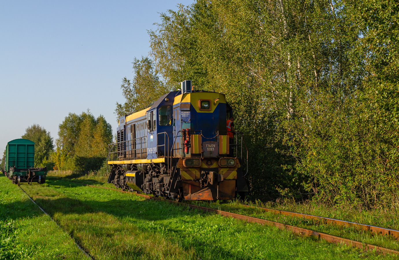 ТЭМ2У-9283