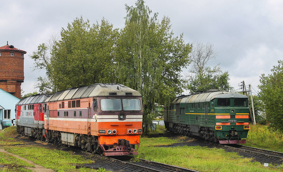 ТЭП70-0263; 2ТЭ116-922