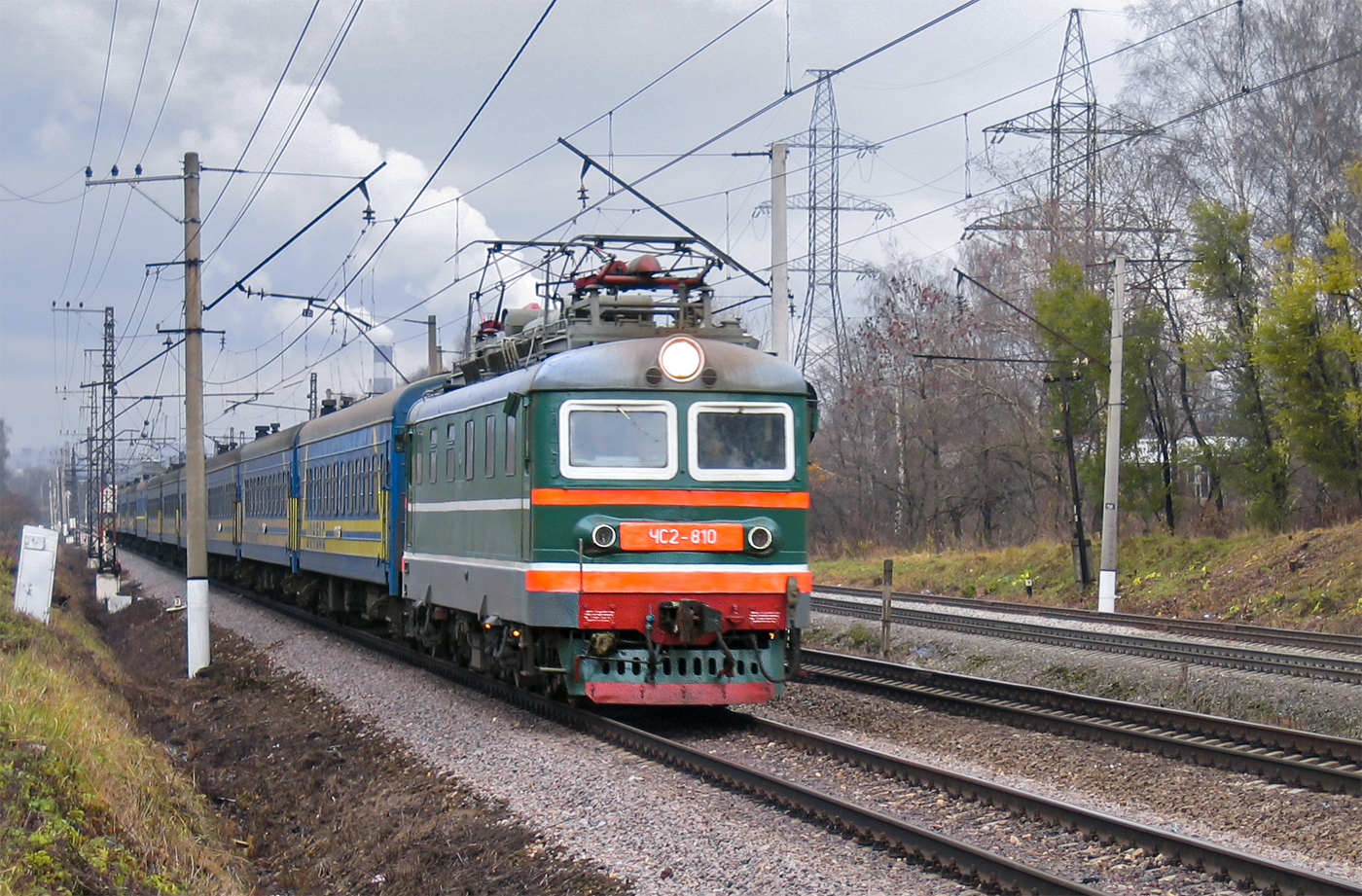 ЧС2-810