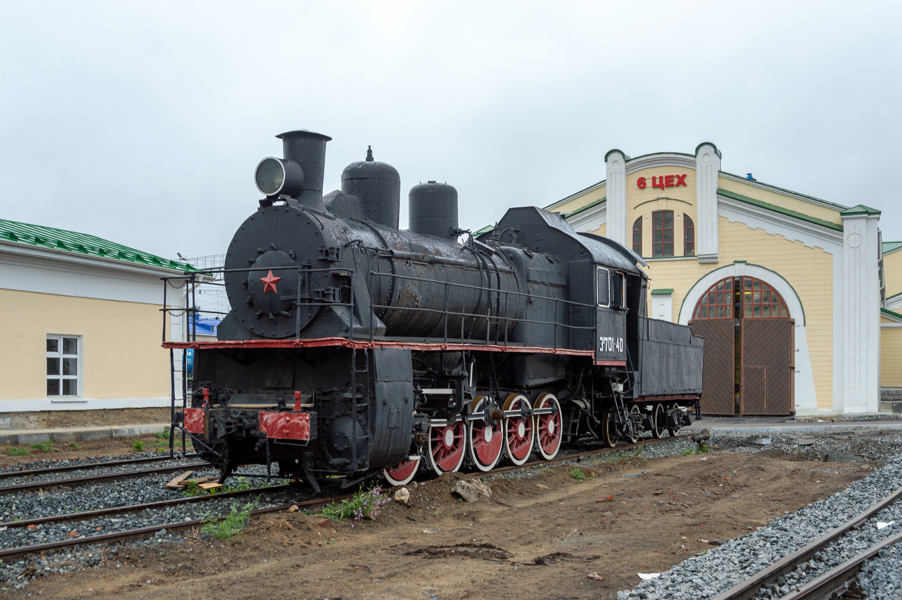 Эу701-40
