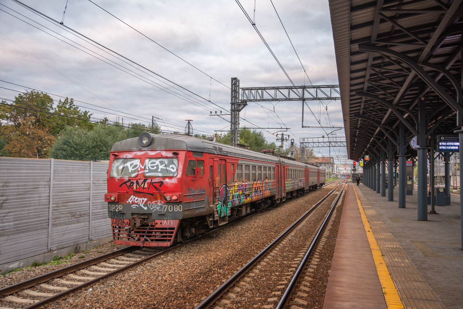 ЭР2Р-7080