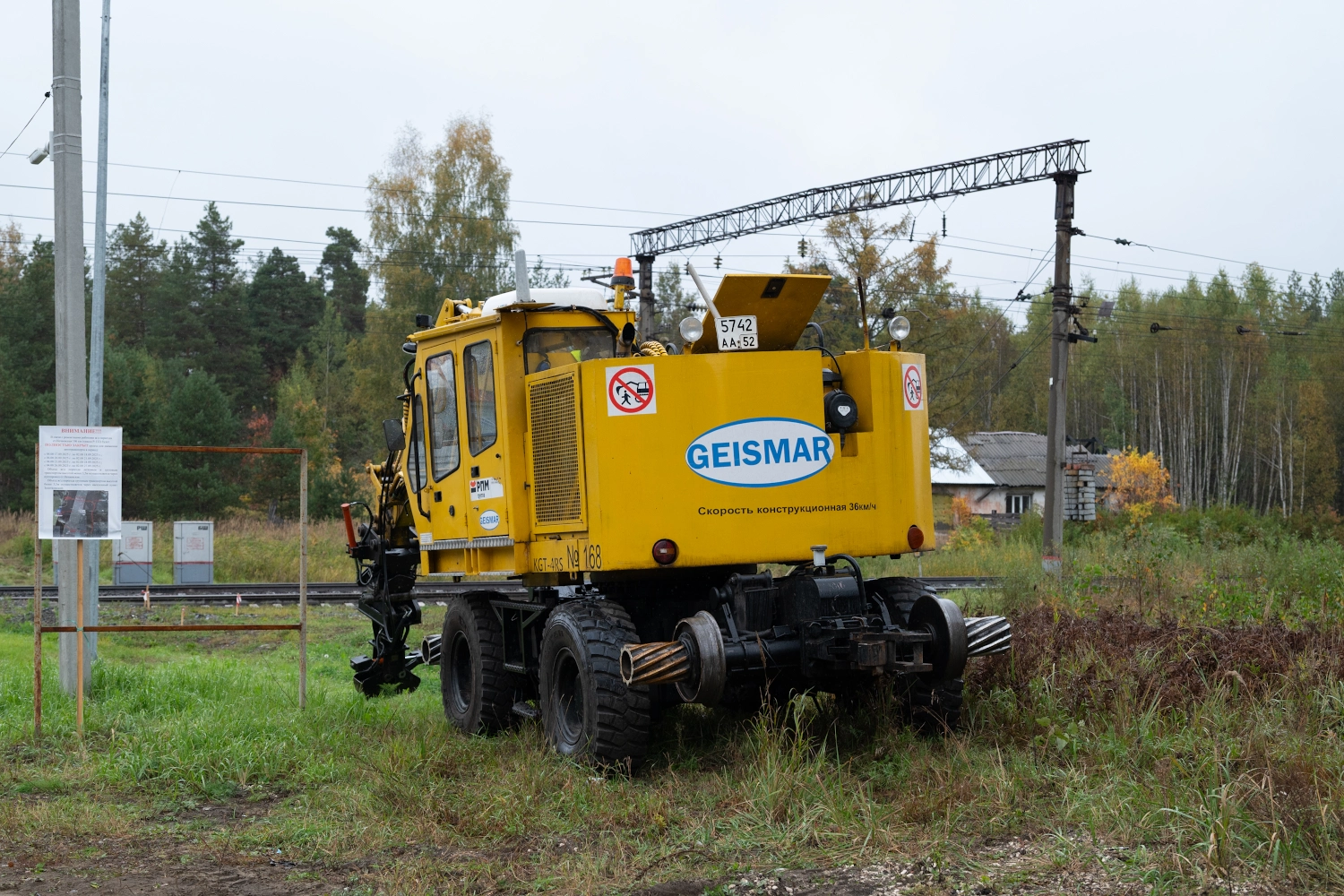 KGT-4RS-168