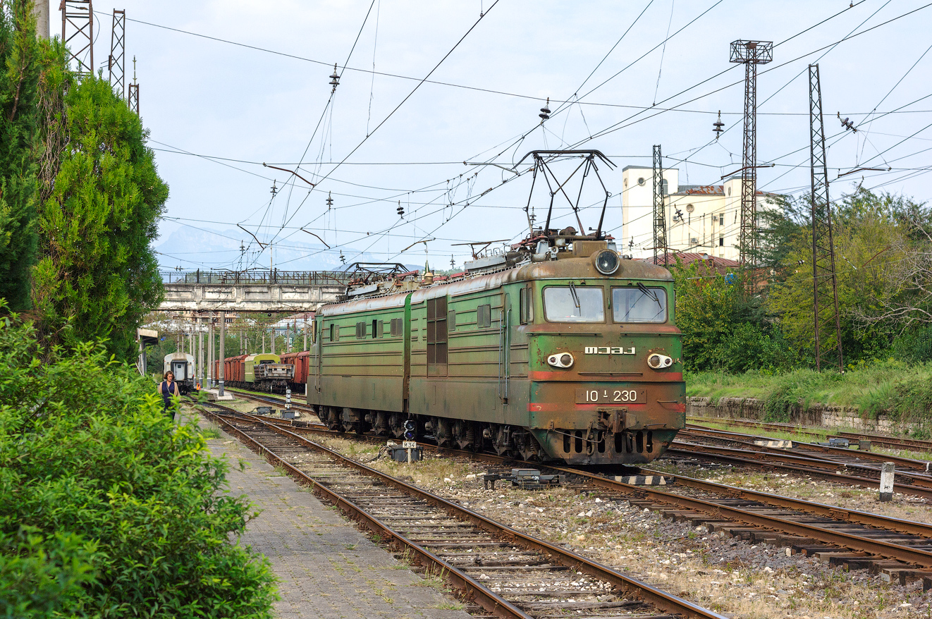 ВЛ10-230