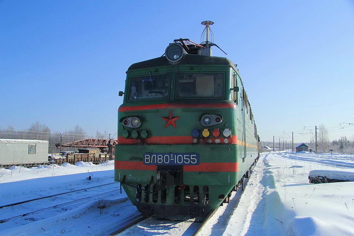 ВЛ80С-1055