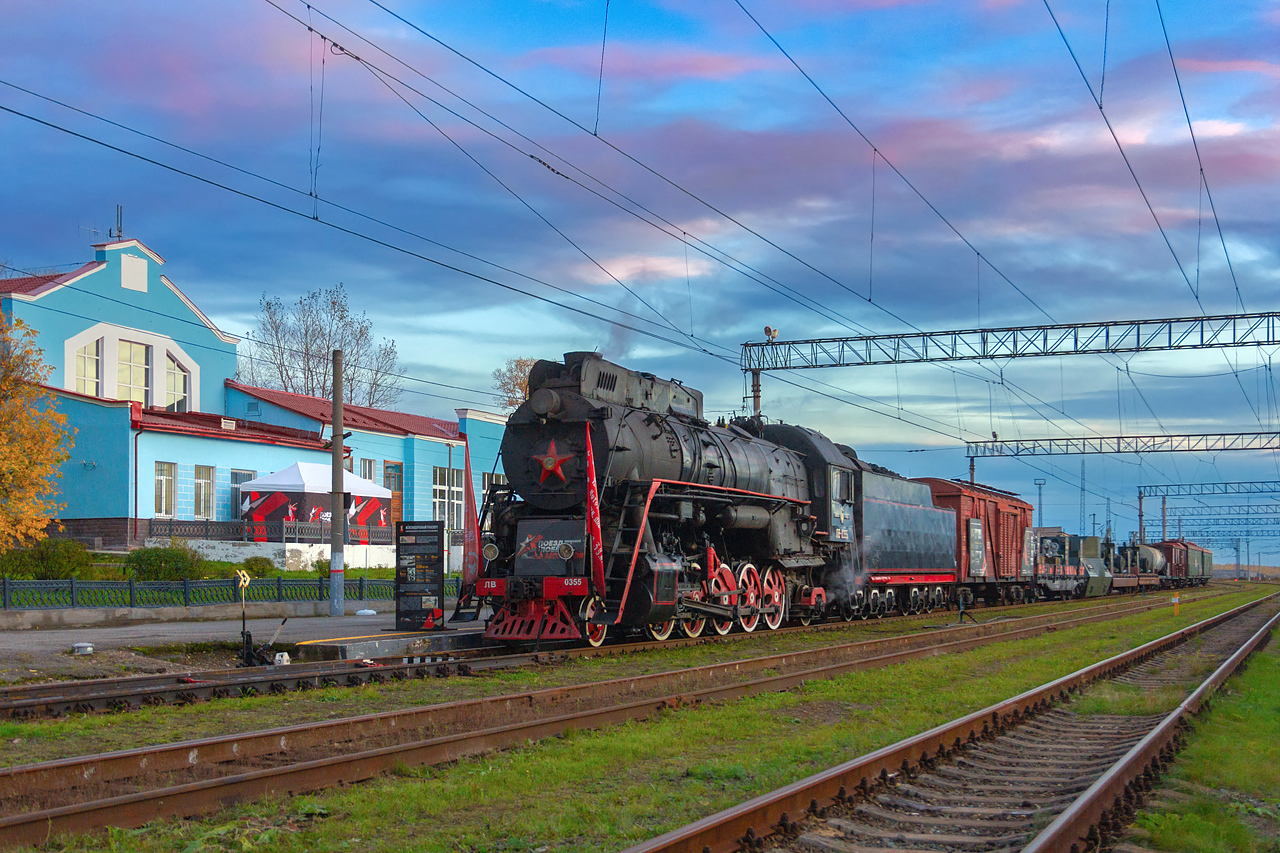 ЛВ-0355
