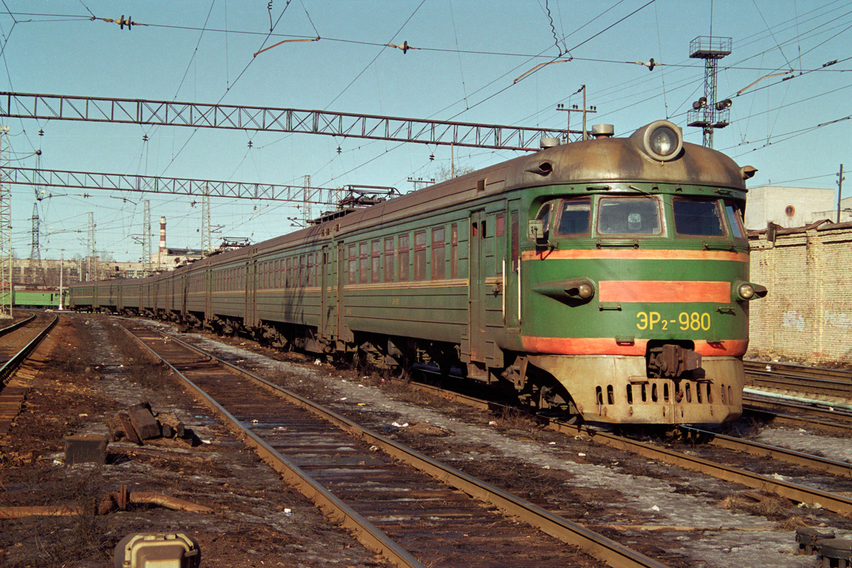 ЭР2-980