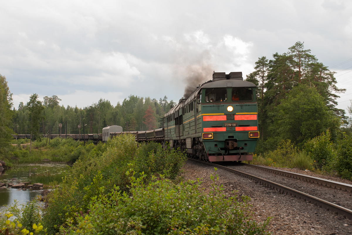 2ТЭ116-1367