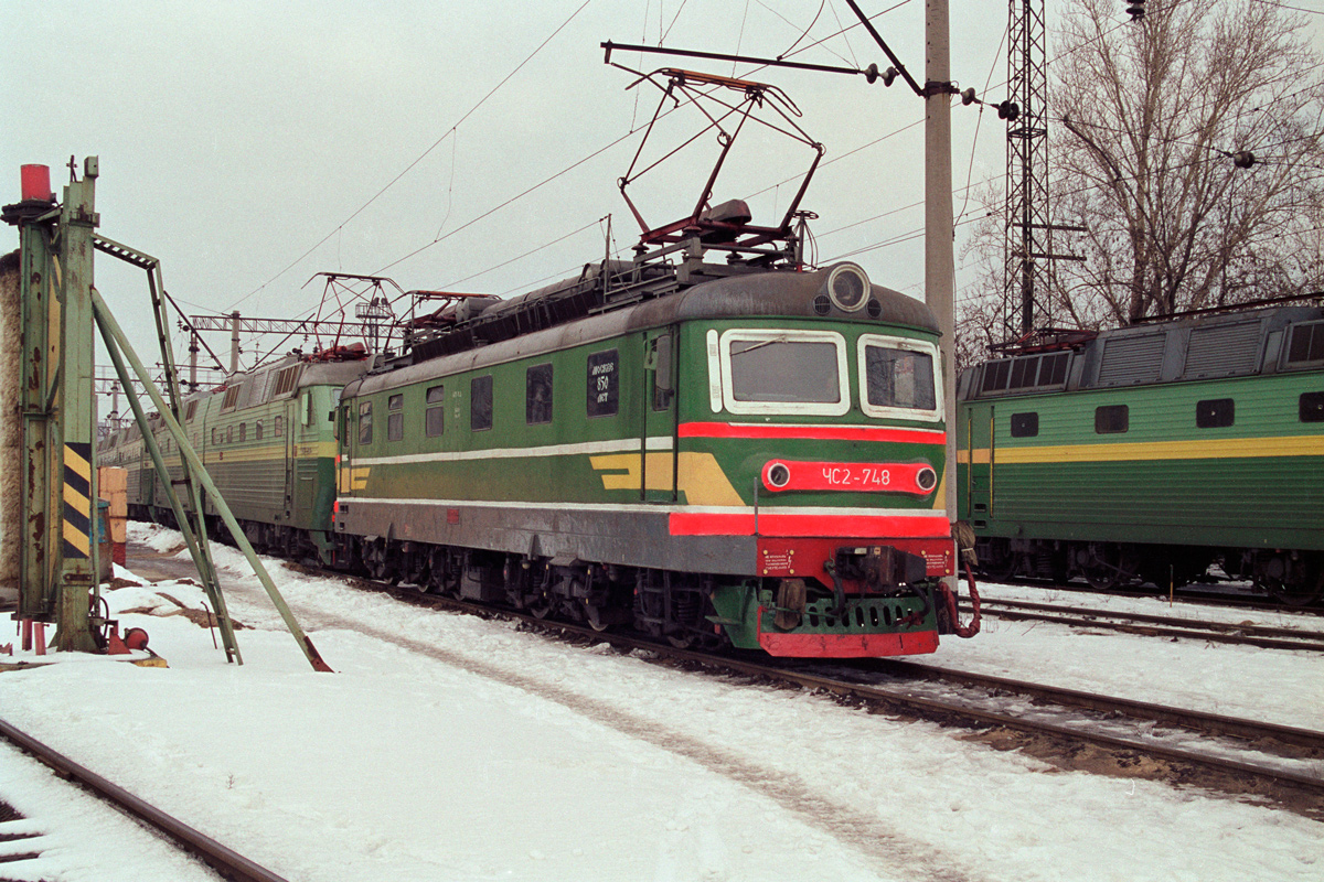 ЧС2-748