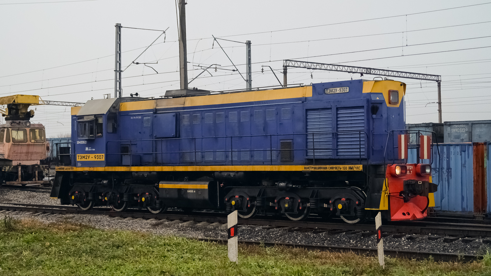 ТЭМ2У-9307