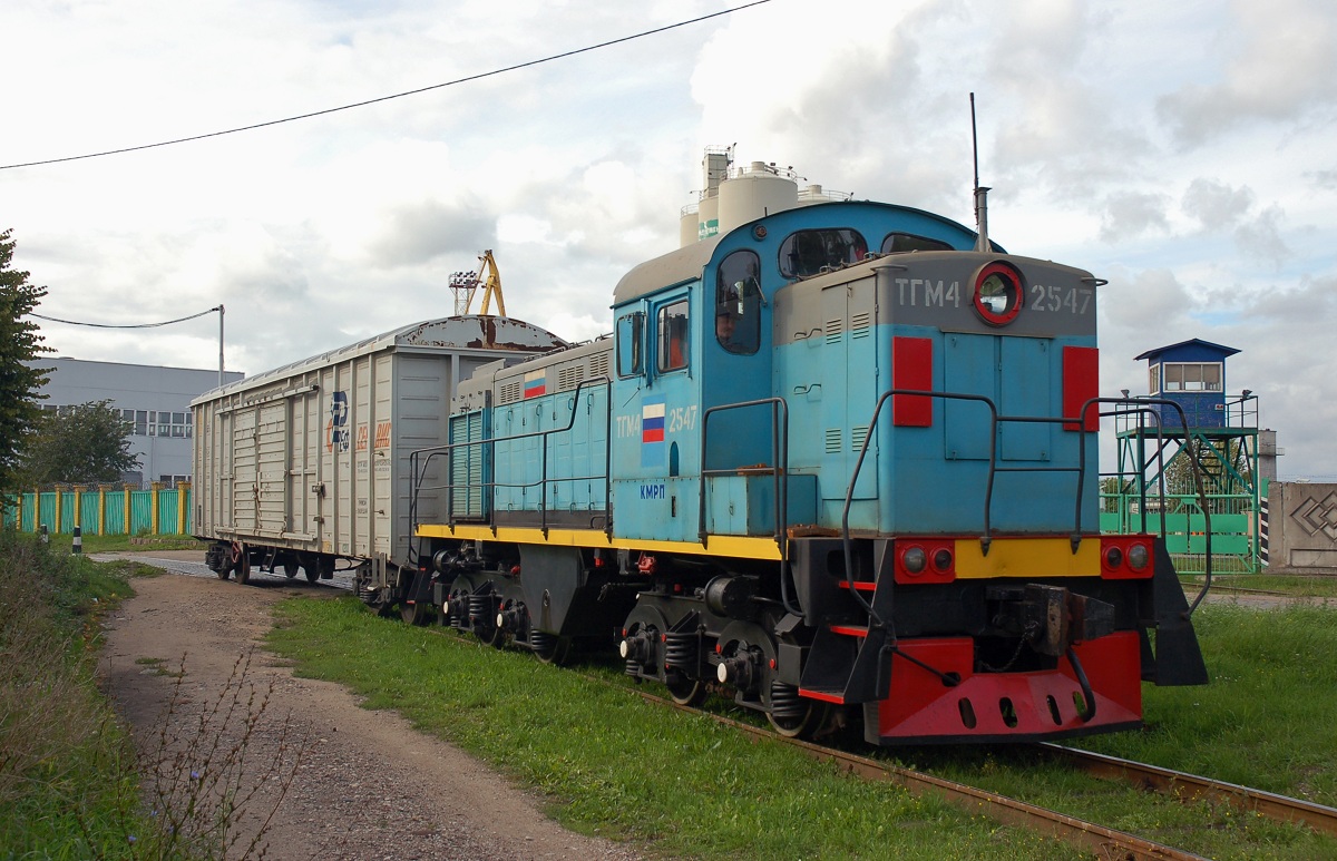 ТГМ4-2547