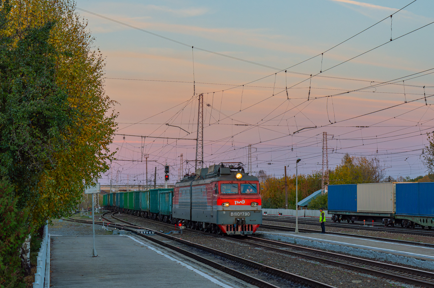 ВЛ10У-790