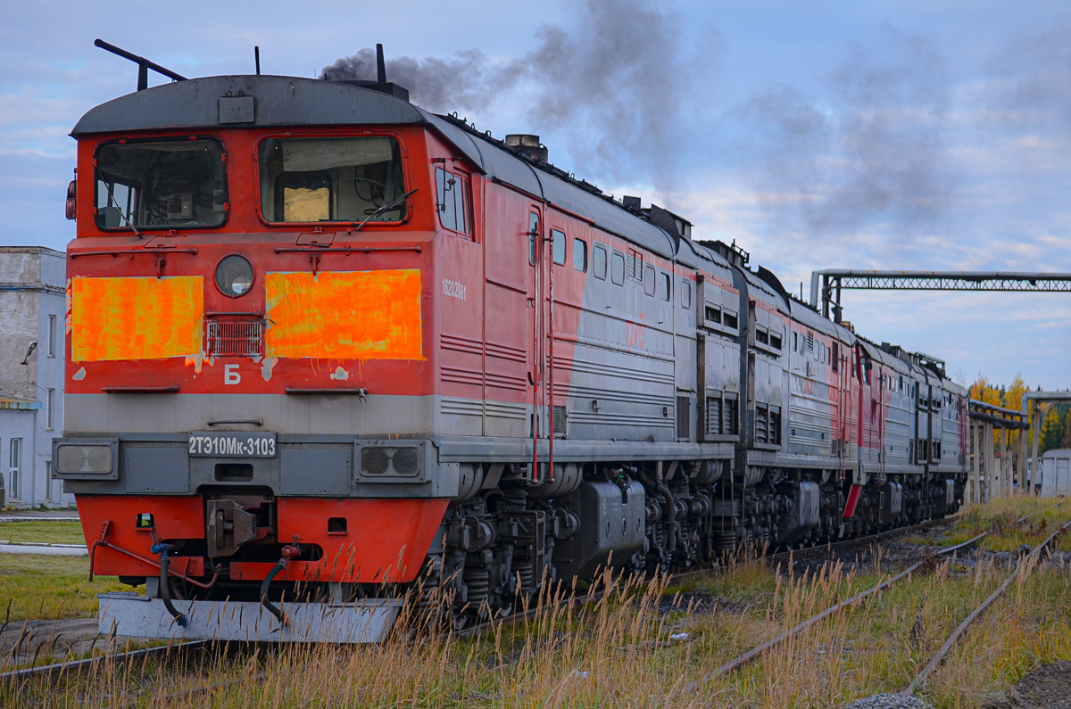 2ТЭ10МК-3103