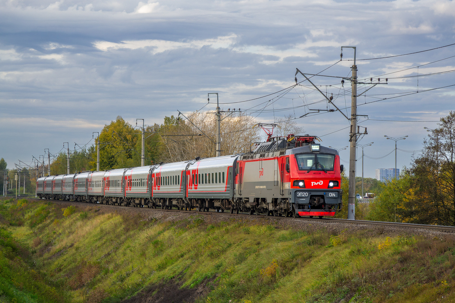 ЭП20-014