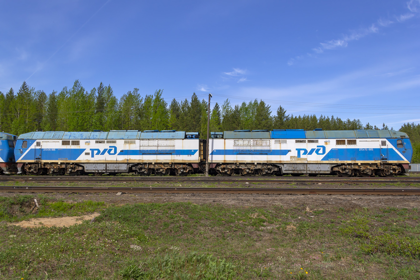 2ТЭ70-005
