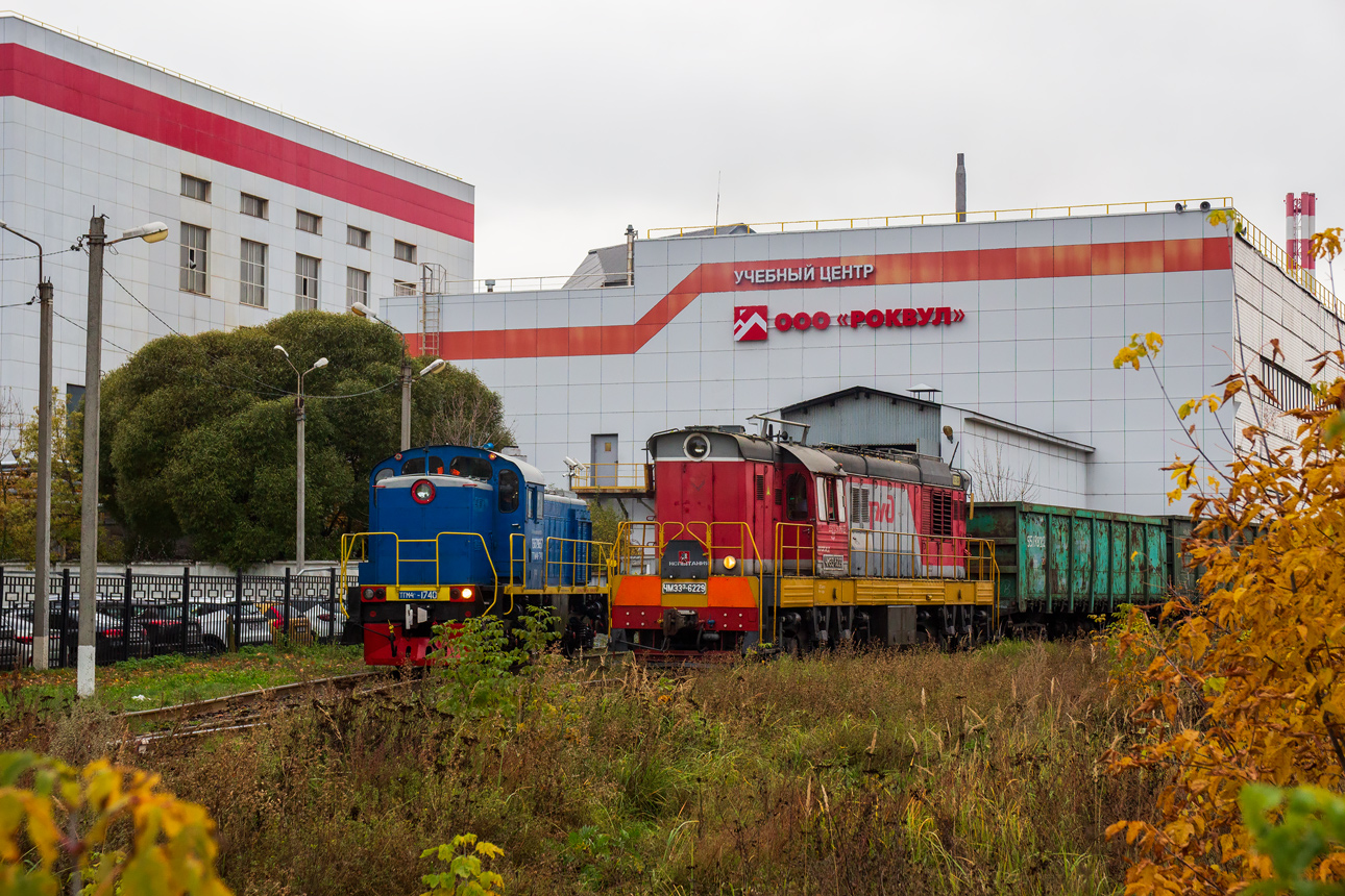 ЧМЭ3Э-6229