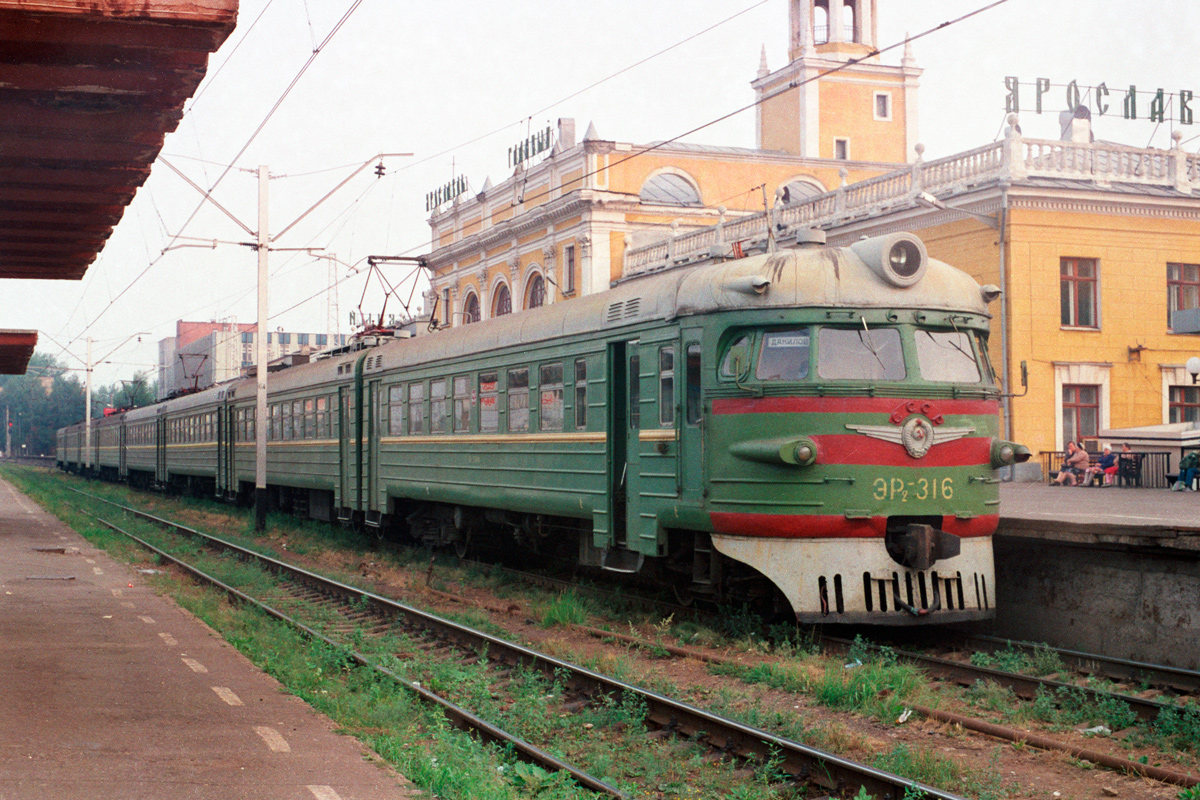 ЭР2-316