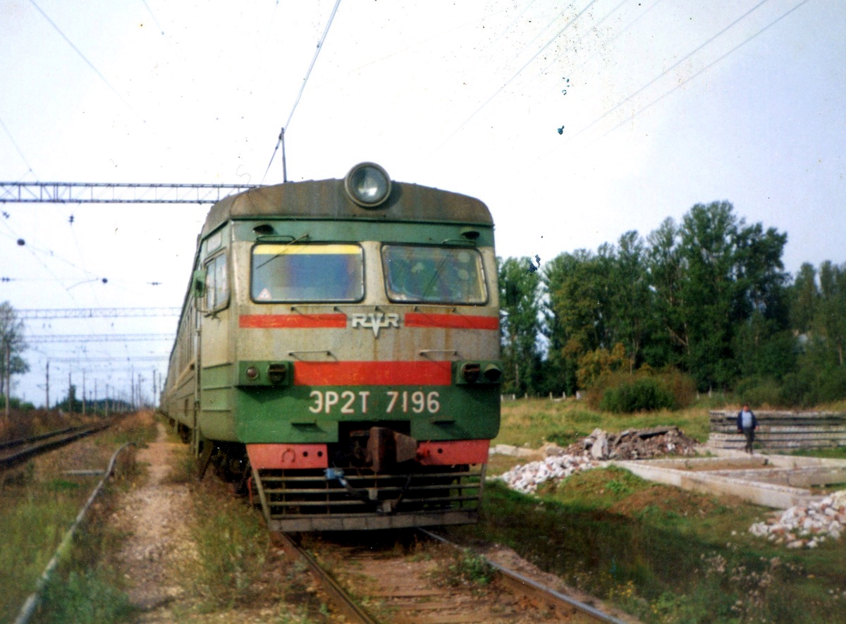 ЭР2Т-7196
