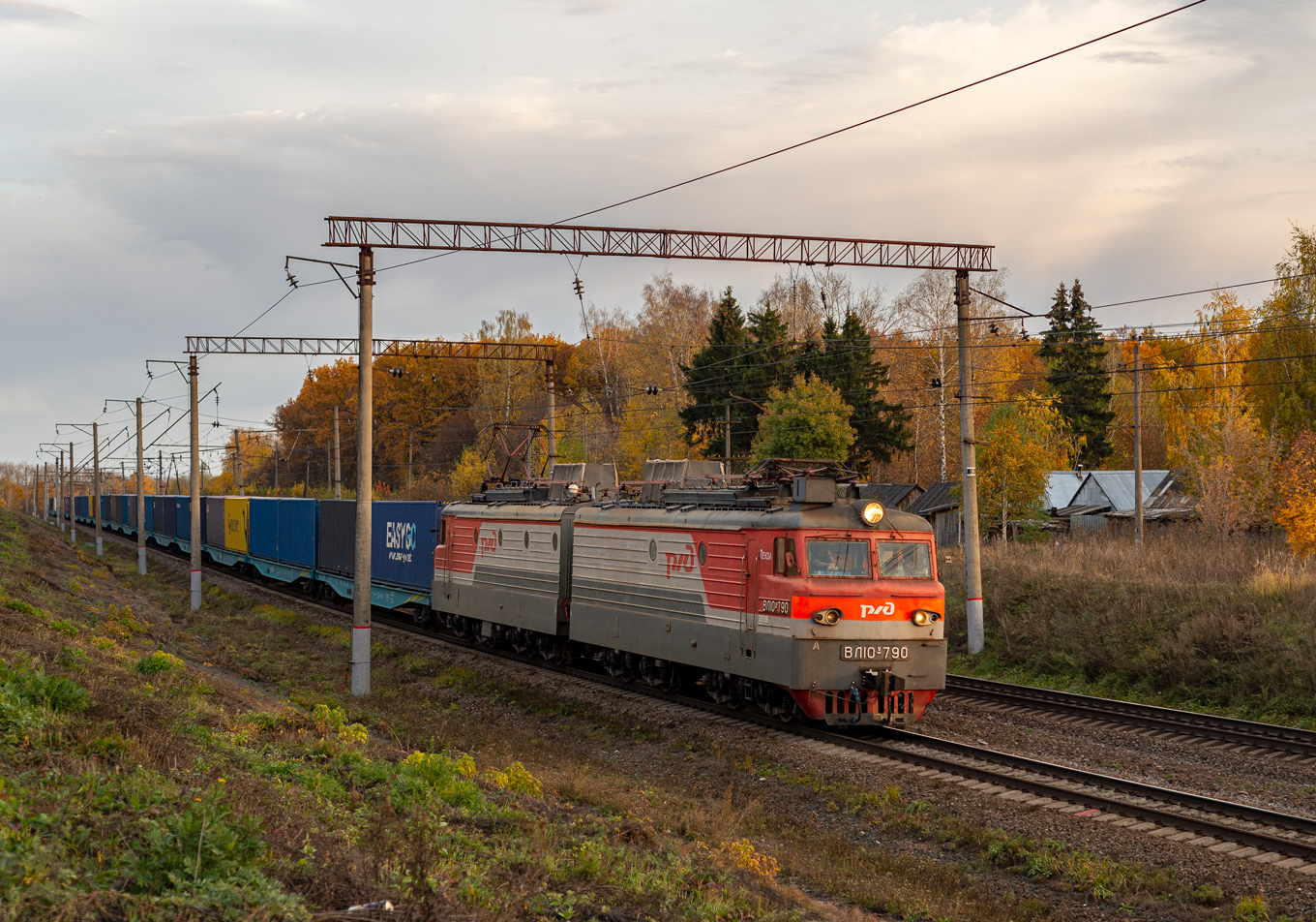 ВЛ10У-790