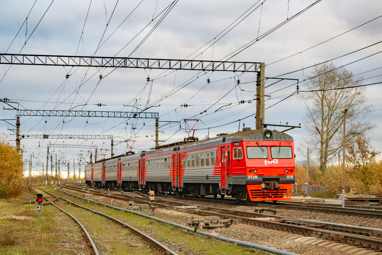 ЭТ2М-079