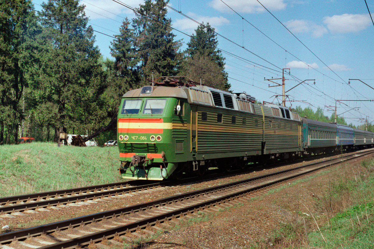 ЧС7-064