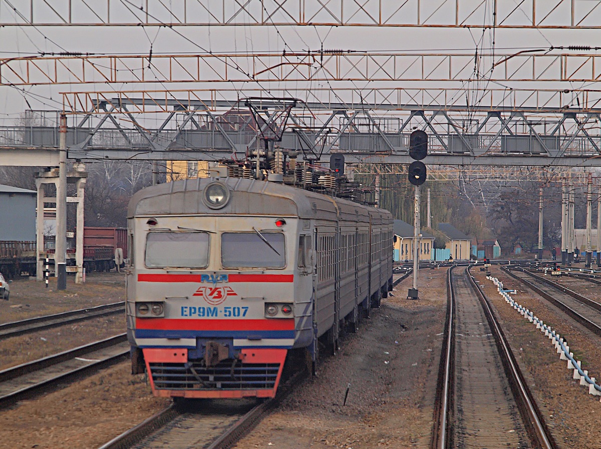 ЭР9М-507 ЭР9М-507