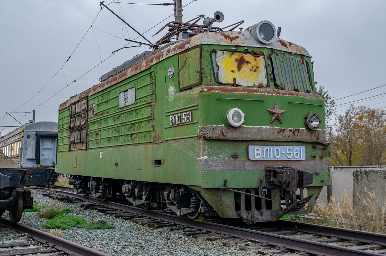 ВЛ10-561