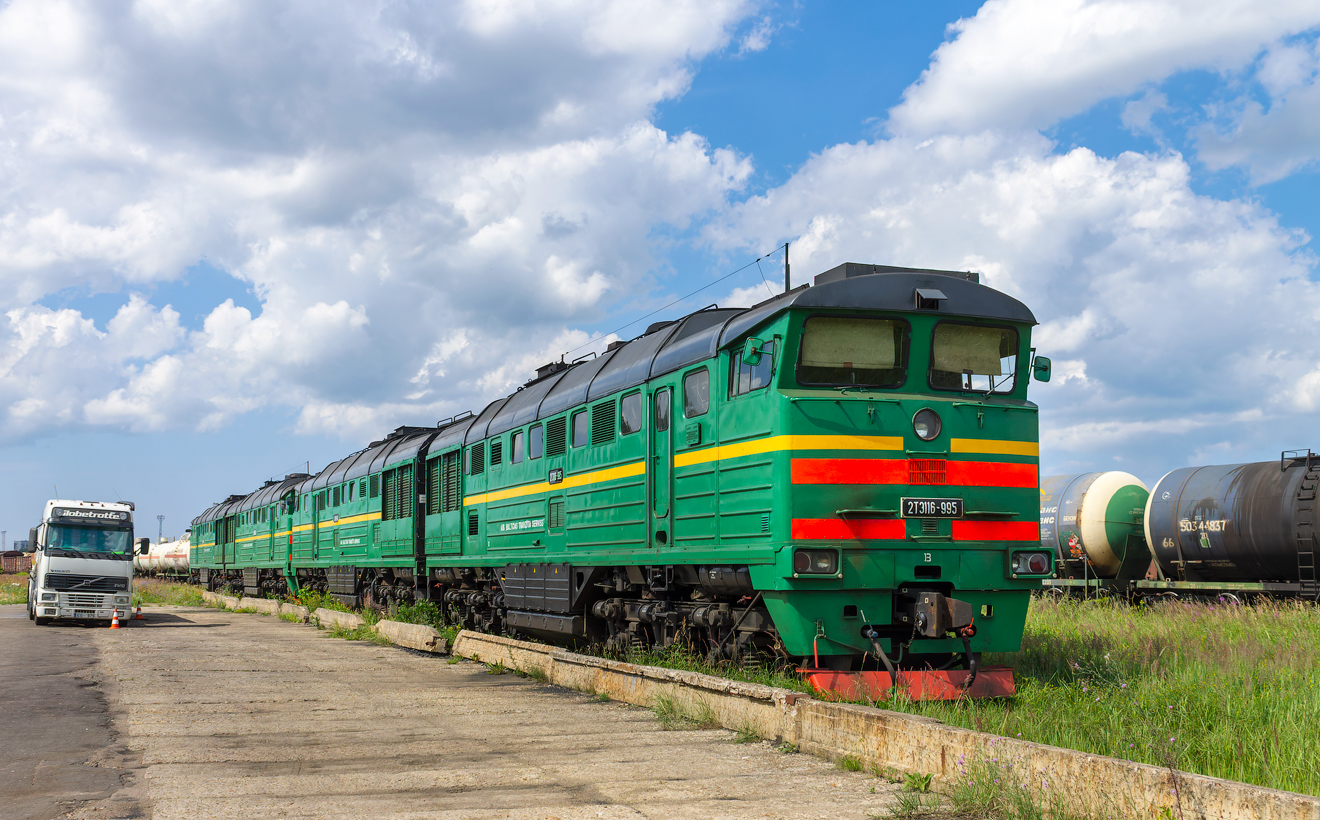 2ТЭ116-995