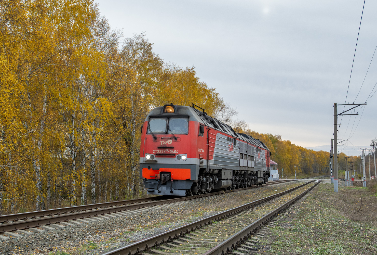 2ТЭ25КМ-0404