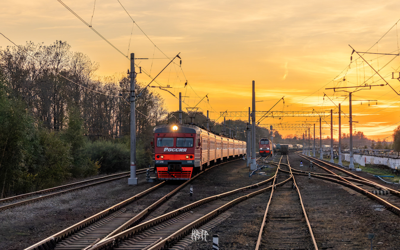 ЭТ2М-050