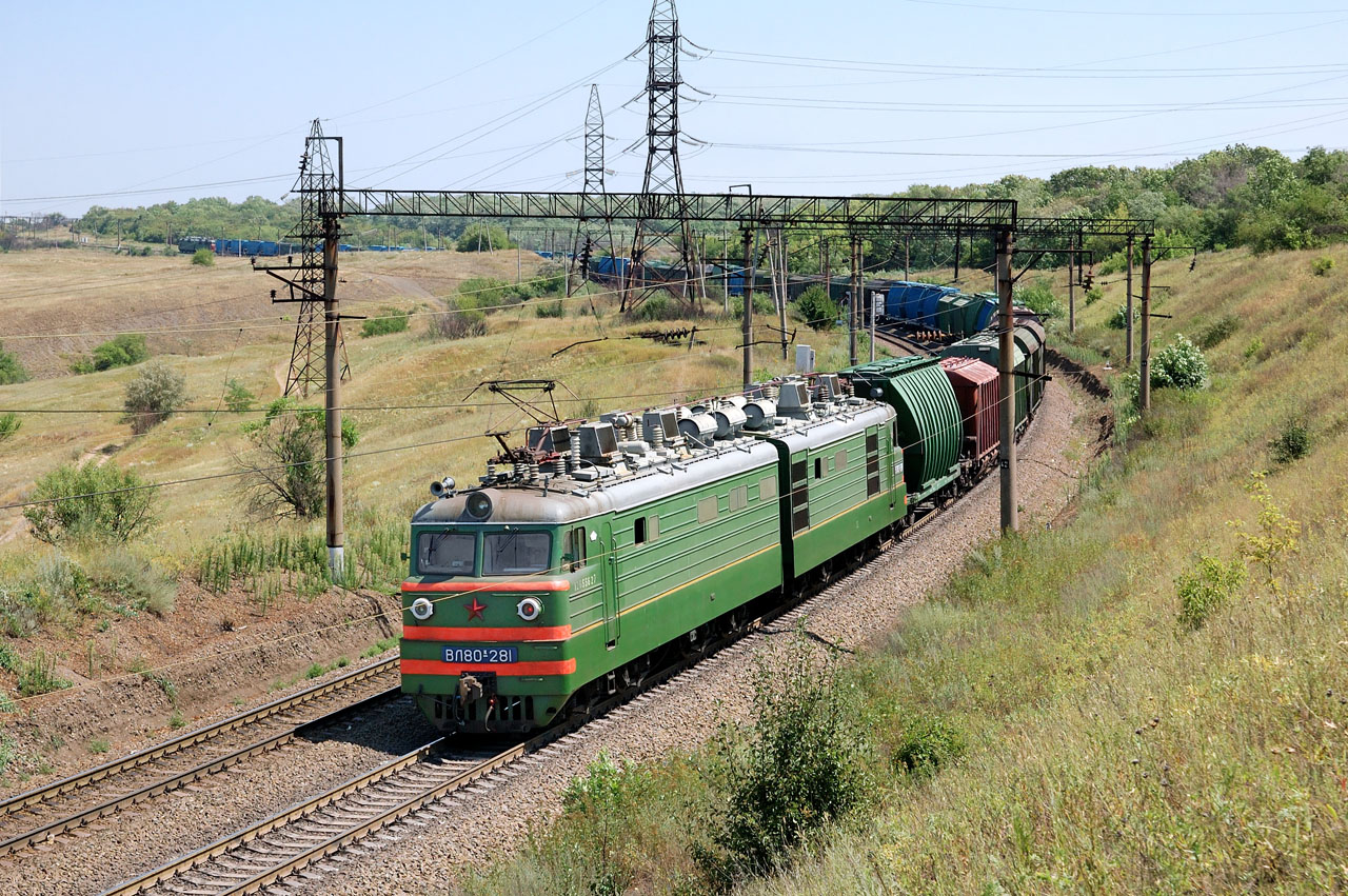 ВЛ80К-281 ВЛ80К-281