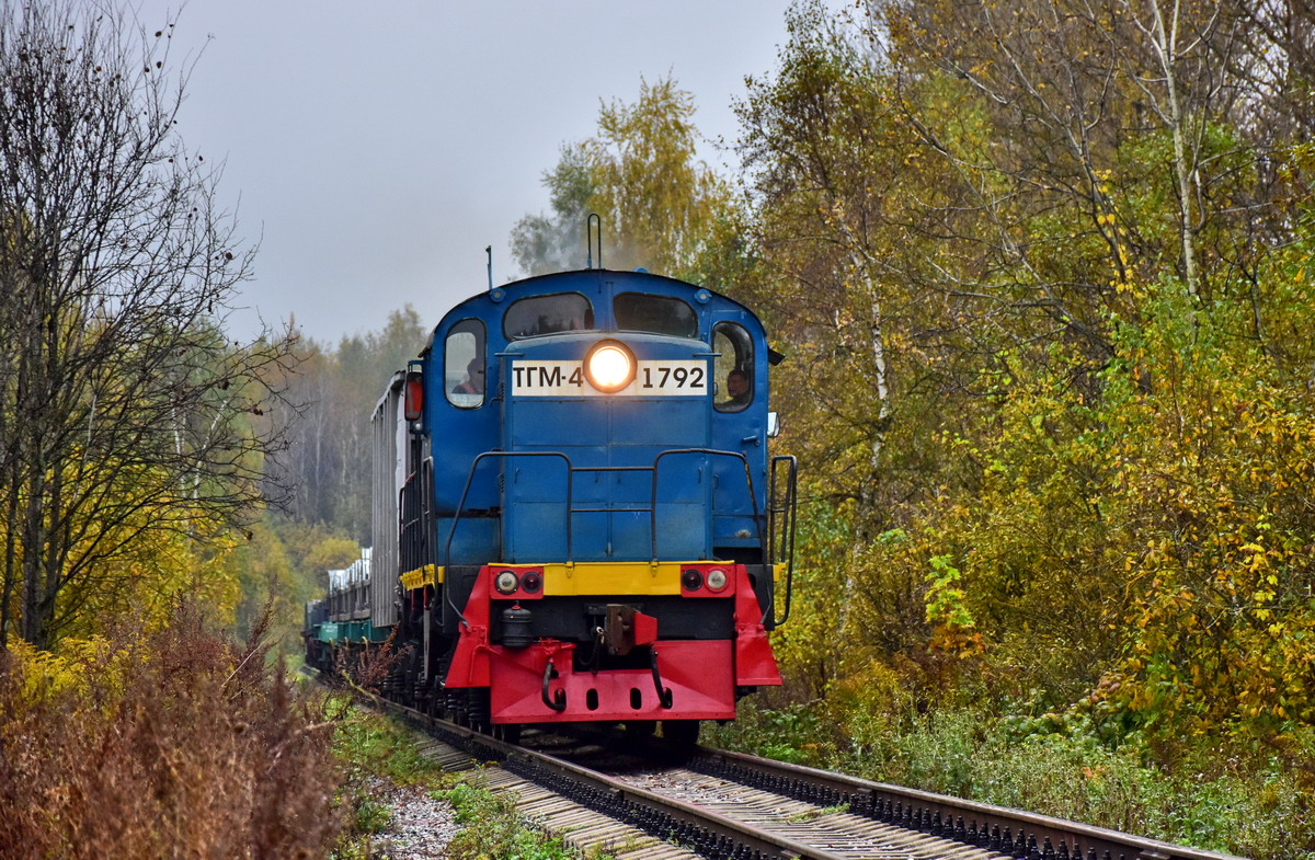 ТГМ4-1792