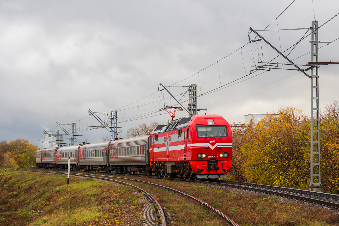 ЭП2К-420