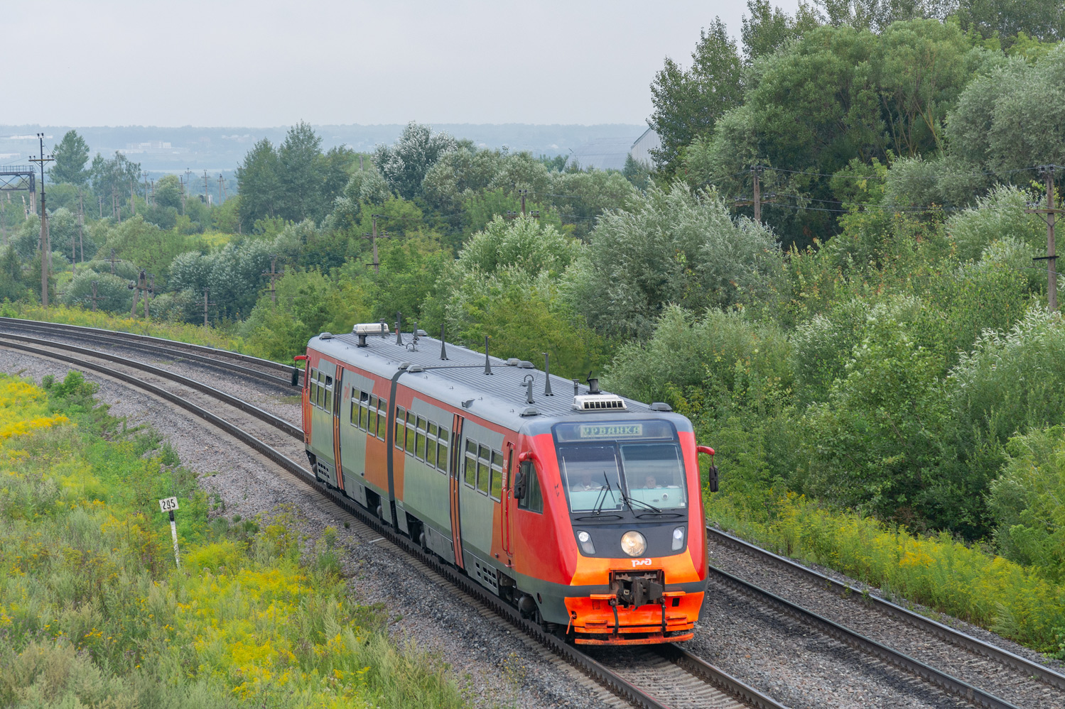 РА2-095