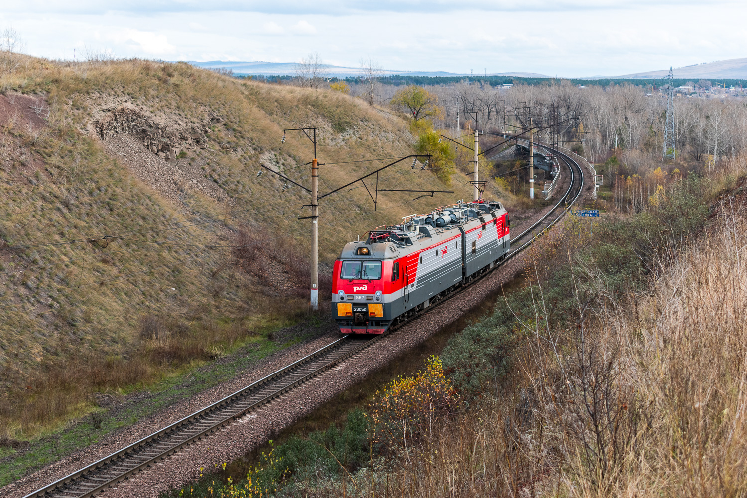 2ЭС5К-567 2ЭС5К-567