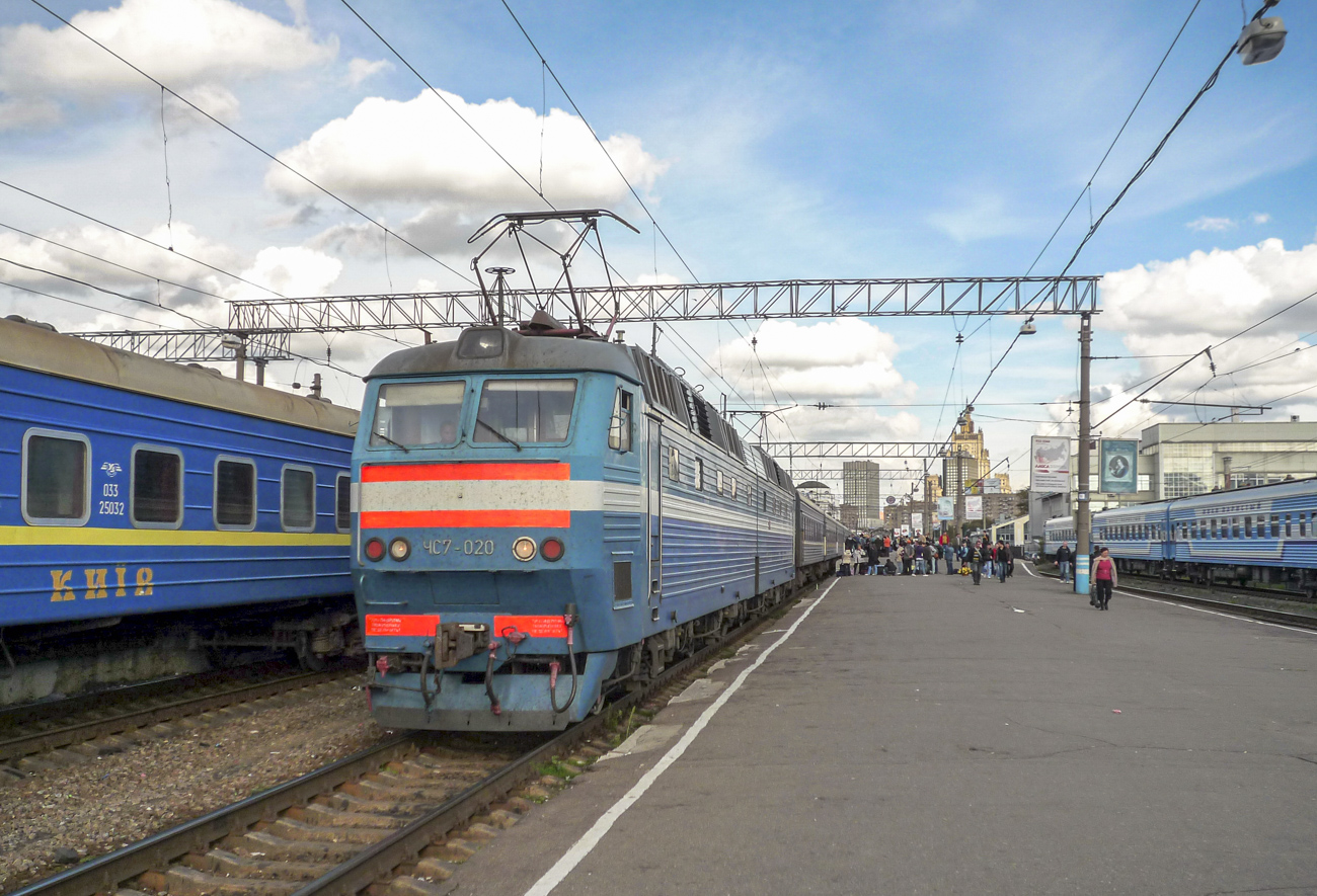 ЧС7-020