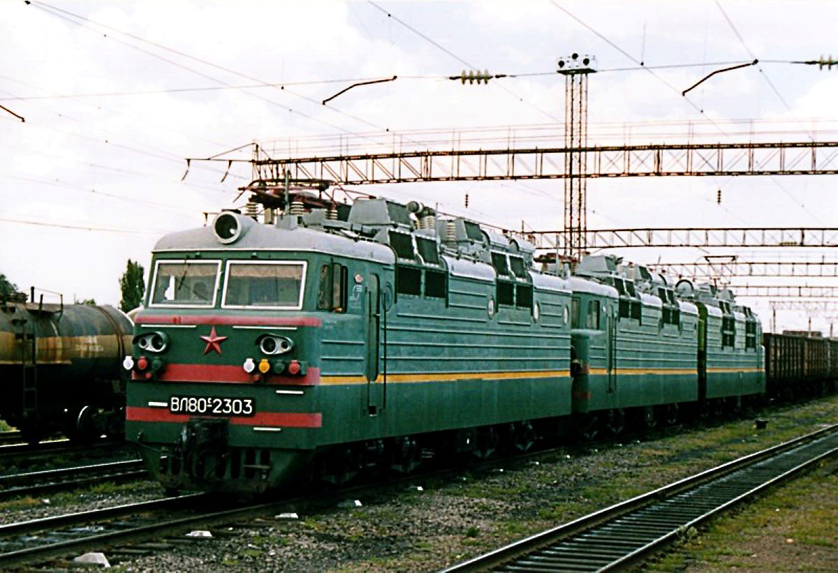 ВЛ80С-2303