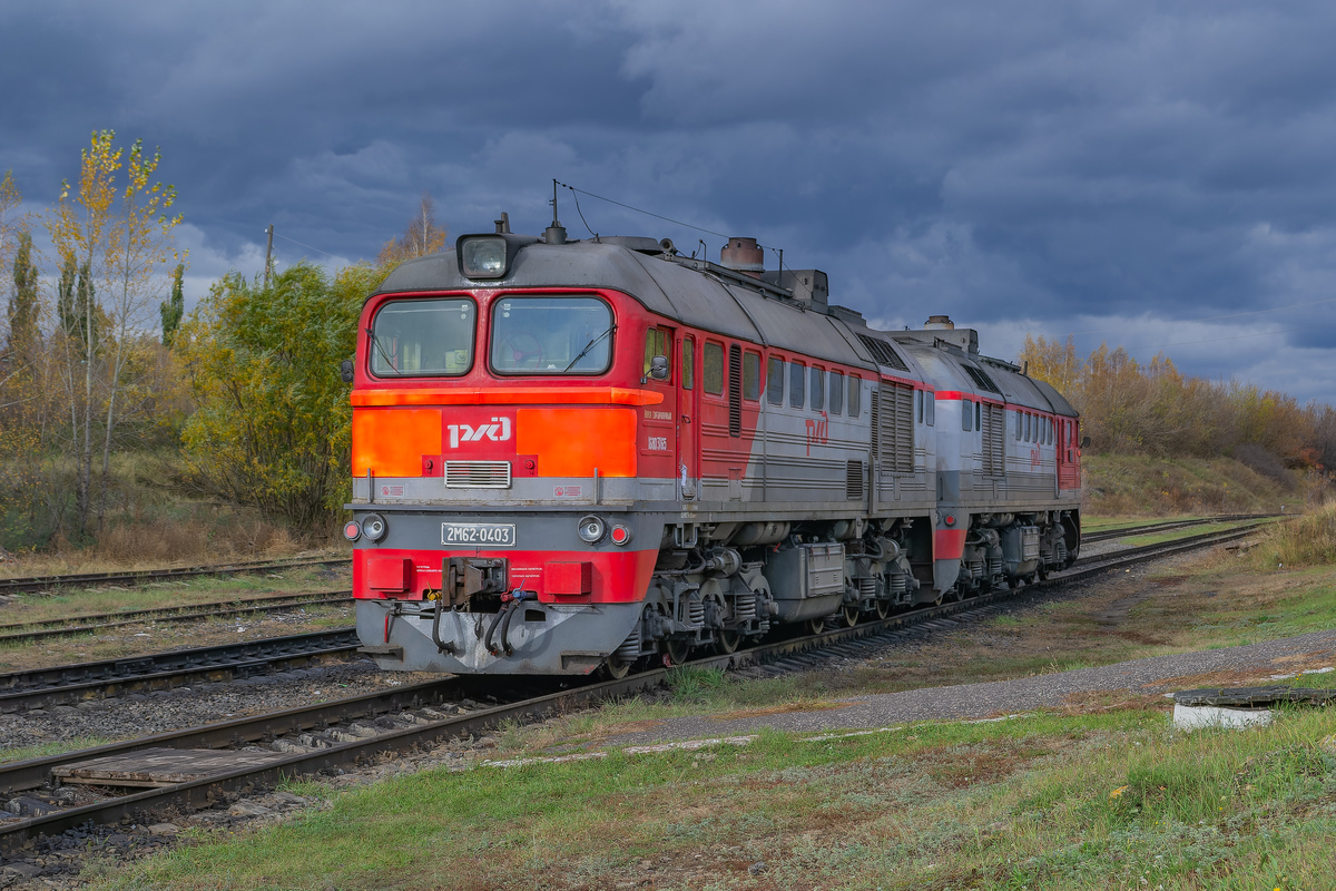 2М62-0403