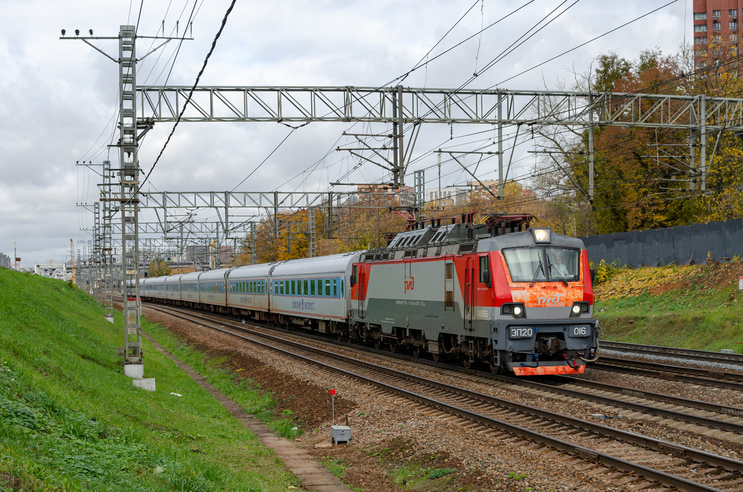 ЭП20-016 ЭП20-016