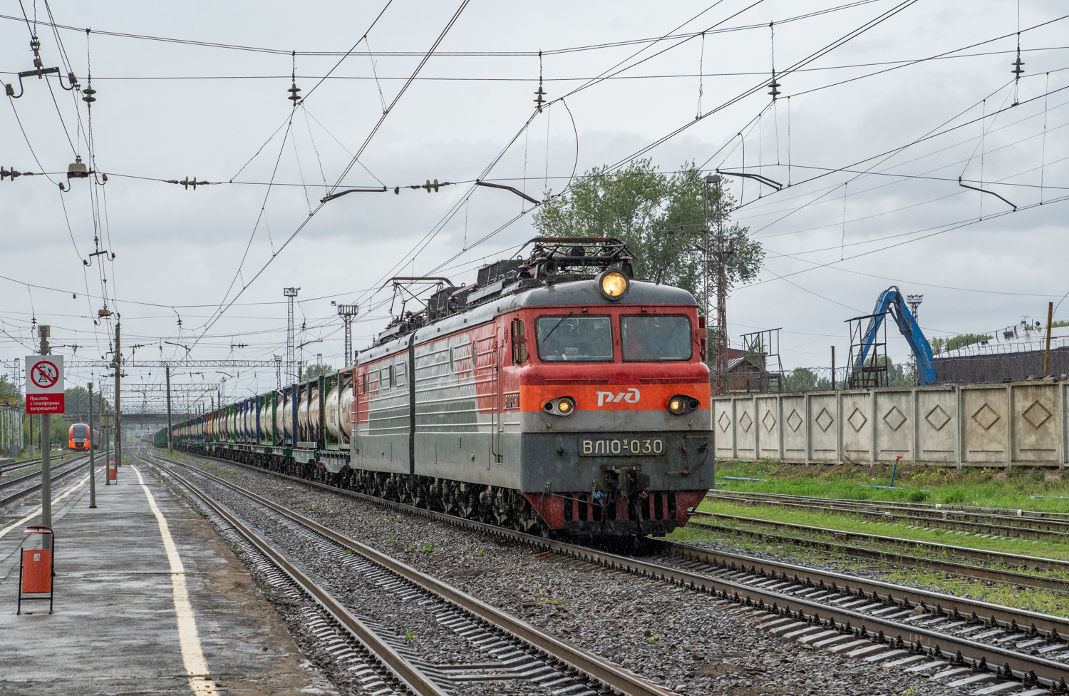 ВЛ10У-030