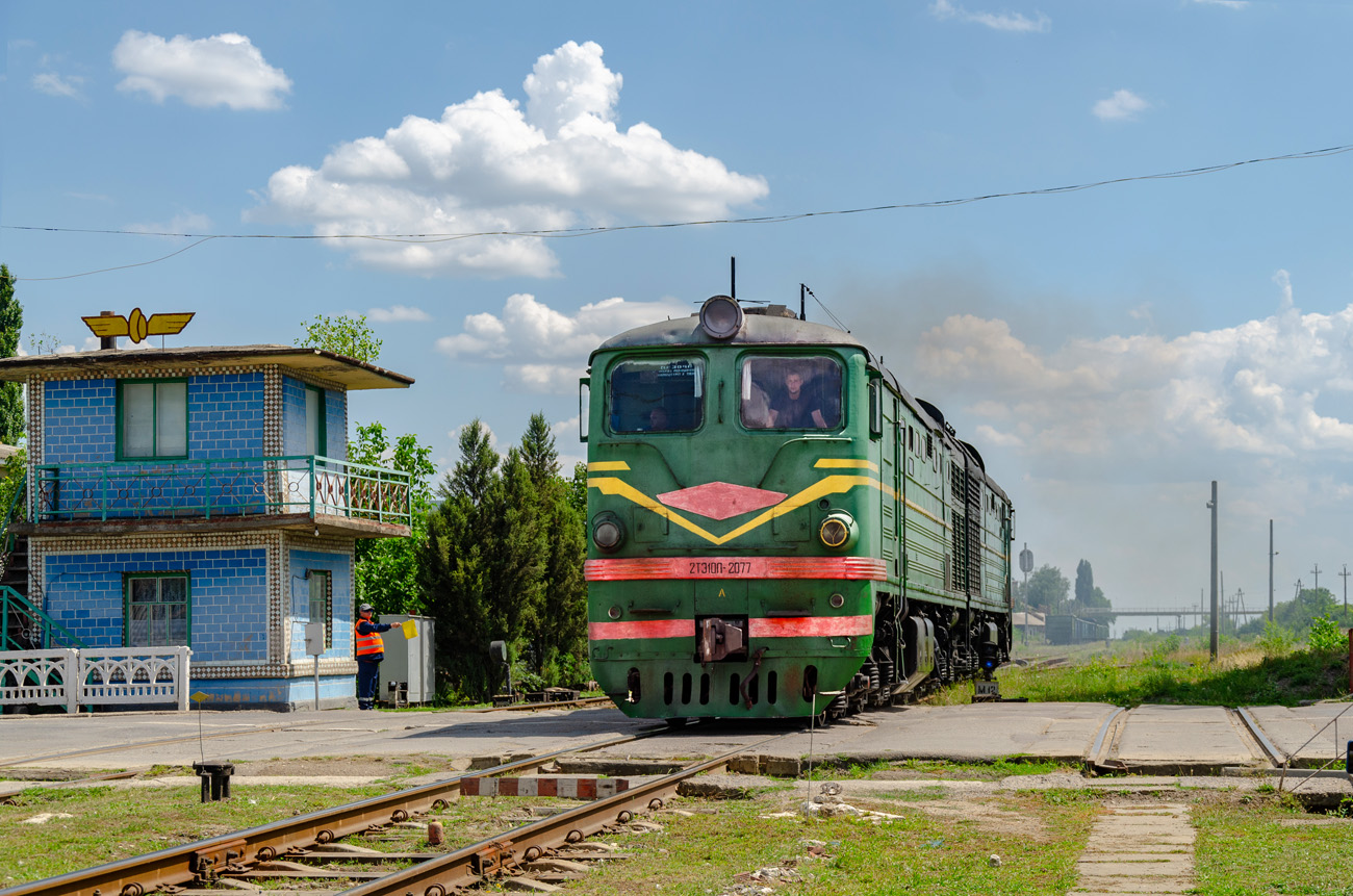 2ТЭ10Л-2077