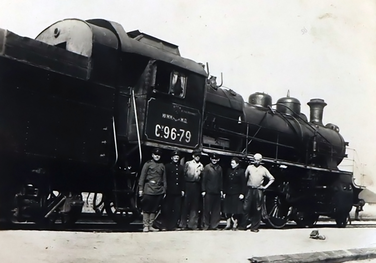 Су.96-79