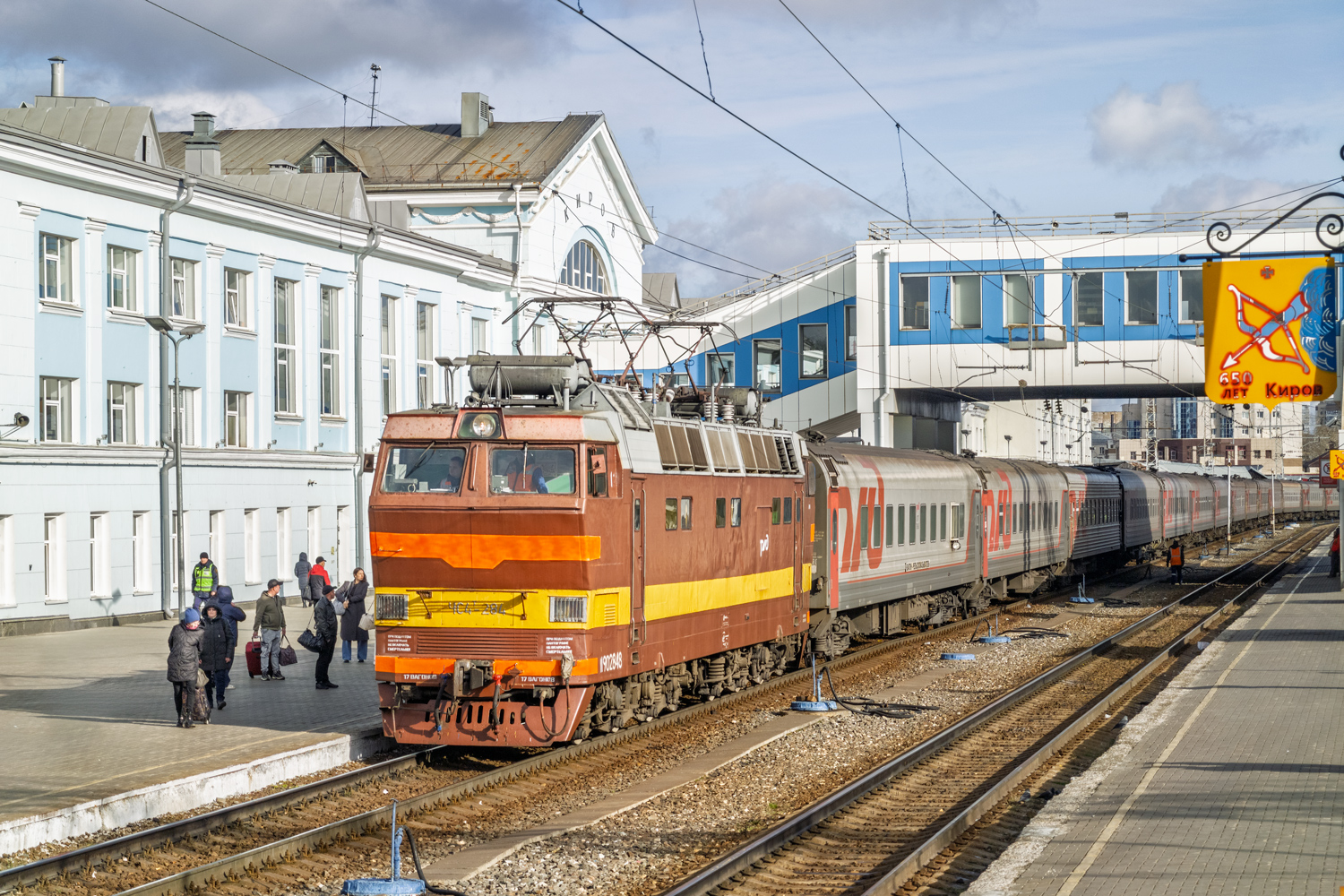 ЧС4Т-284