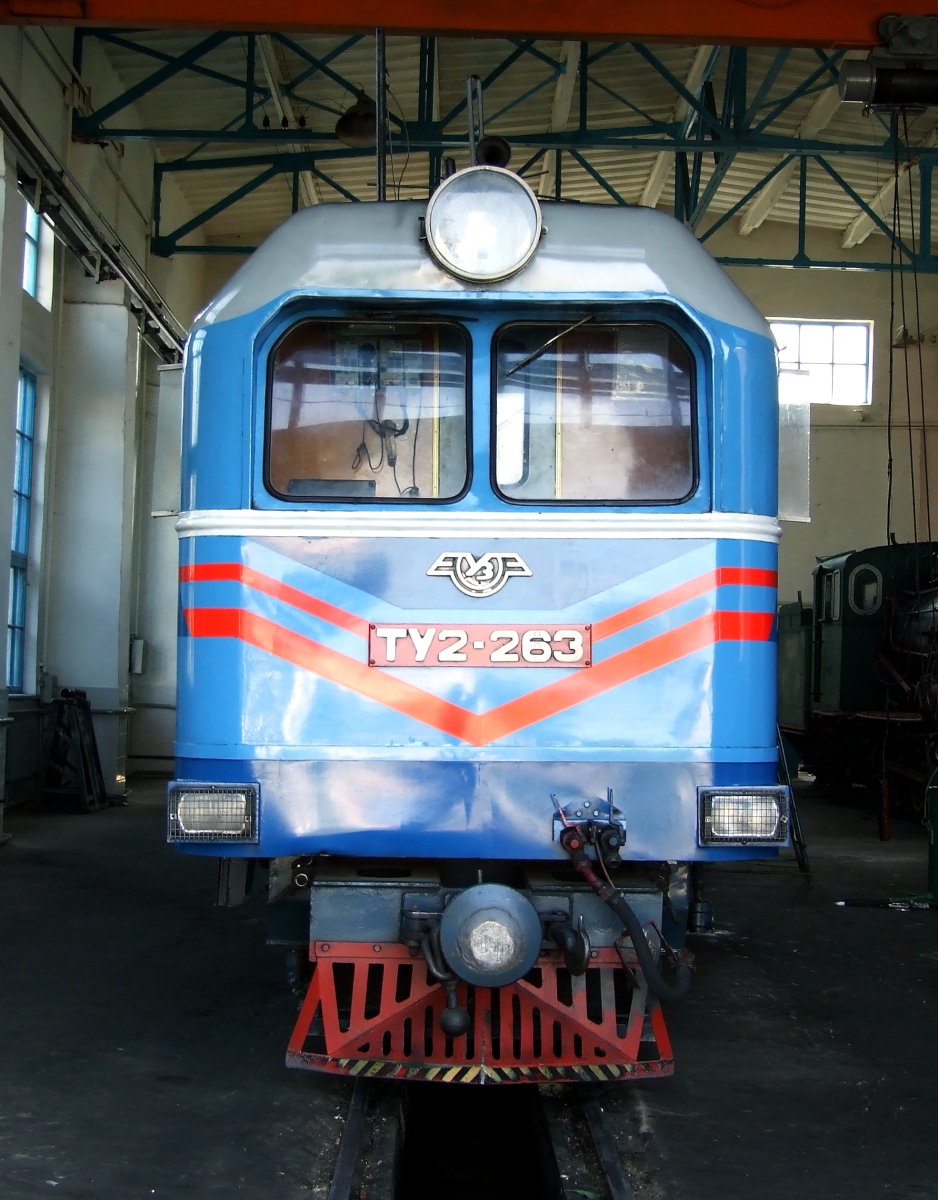 ТУ2-263 ТУ2-263