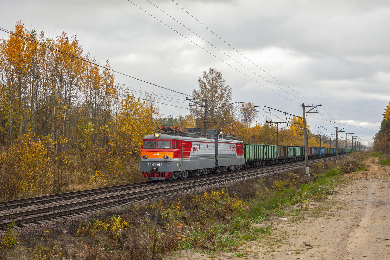 ВЛ10У-667