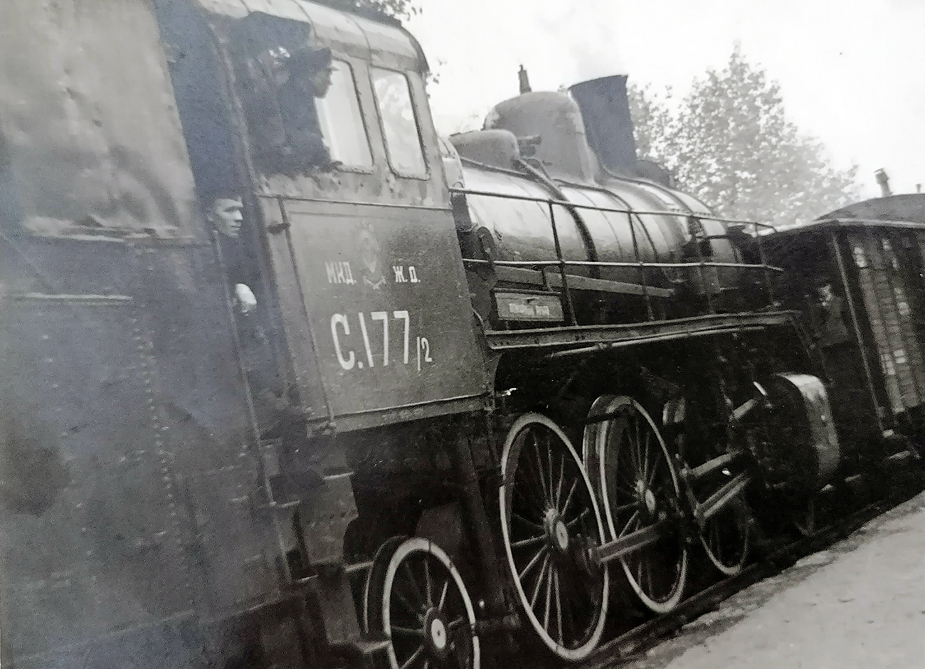 С.177/2